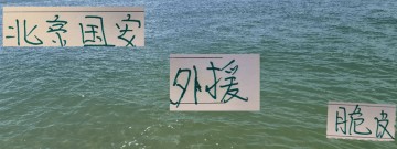 不容易!北京国安每年都有玻璃外援 今年轮到欧冠红星队长!