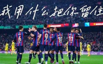 周日023西甲:皇家马德里VS巴塞罗那,最新大数据比分预测!