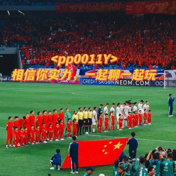 周日025 法甲 布雷斯特VS欧塞尔，全面看法！